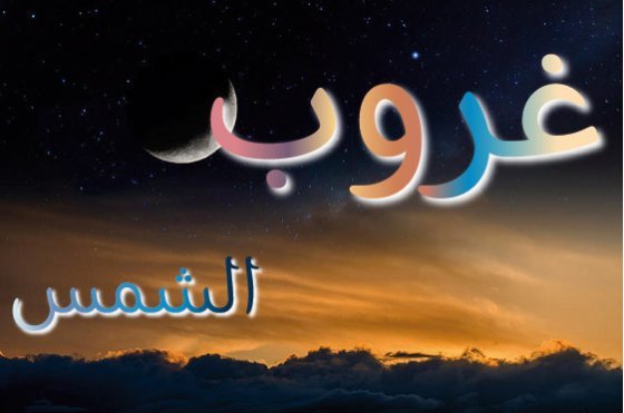 BoutrosElegant Script